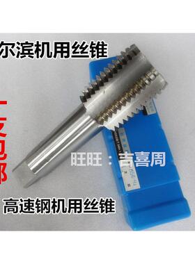 哈尔滨量螺丝攻螺丝攻M37M38M39M40M41M42M43M44M45*X1X1.5X2X3X4