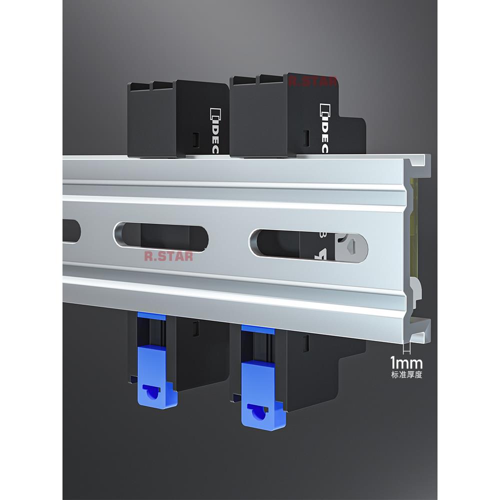 日星电气导轨空气开关导轨条电箱空开C45铝卡轨断路器DIN35卡槽