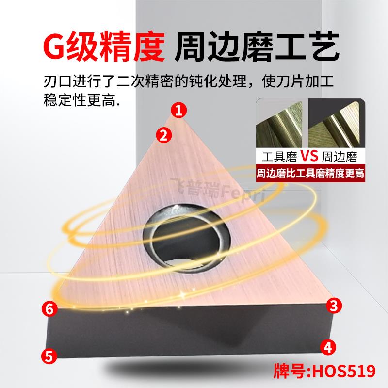 超硬数控刀片淬火钢专用TNGA160404三角形外圆硬料加工替CBN刀粒