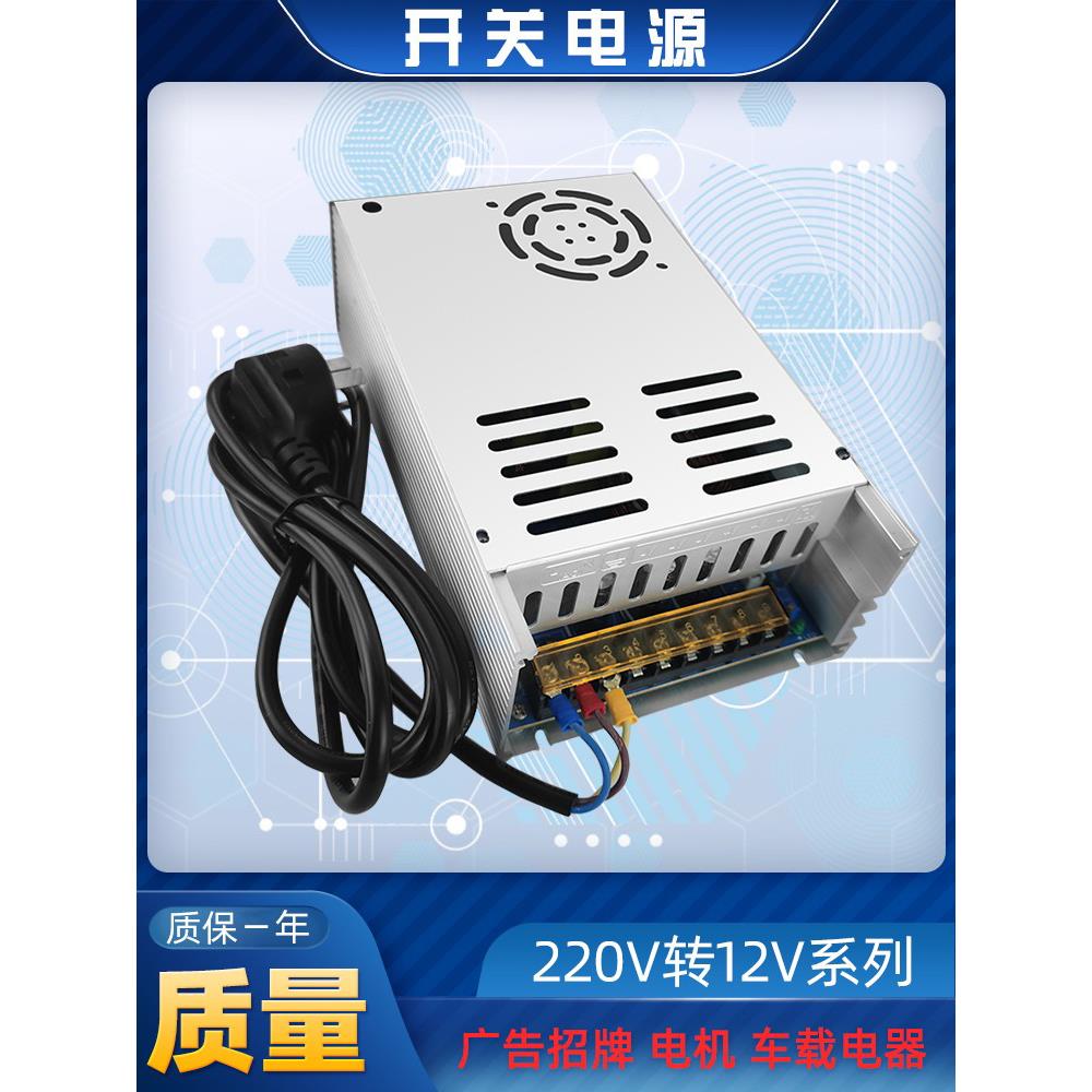 变压器220V转12V60A电源转换器大功率车载低音炮音响充气泵改家用