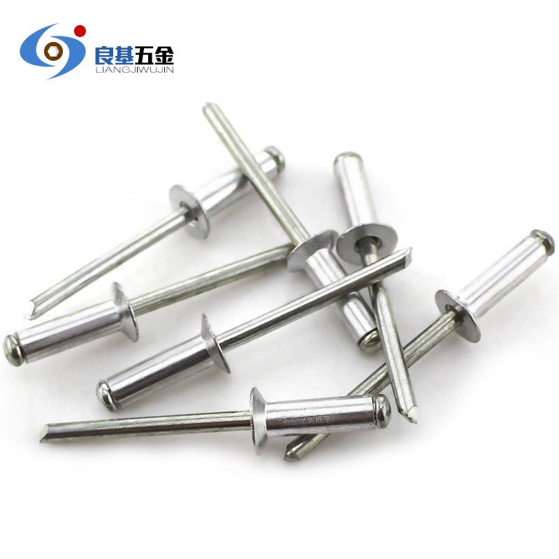 沉头铝抽芯铆钉 铝拉钉 铝拉铆钉M4 M5*6.4x8x10x12x14x16x20x25