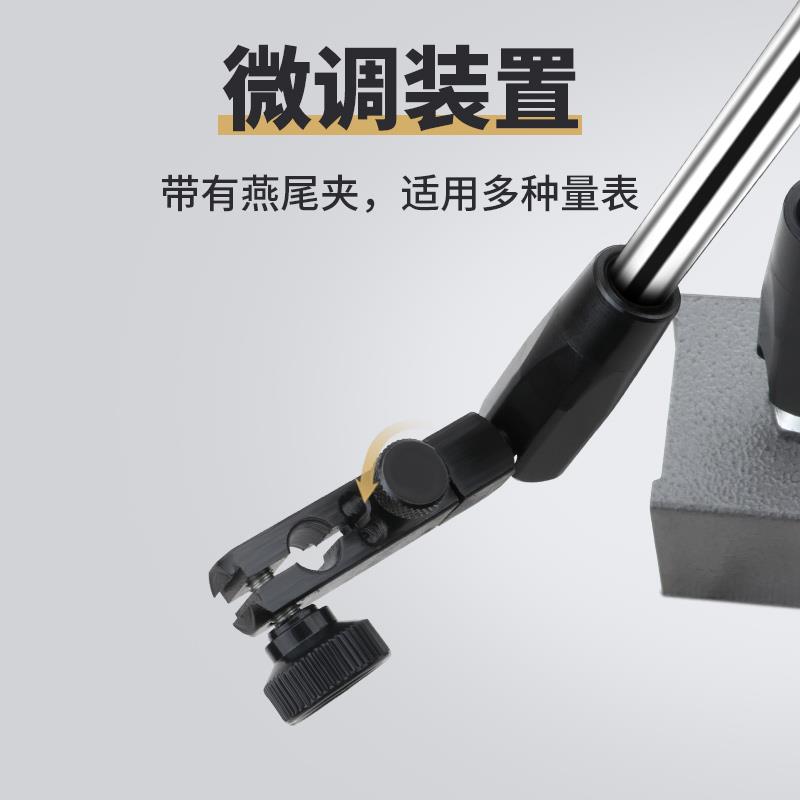 上工磁性磁力表座机械球形万向指示表大表座万能微调杠杆百分表座