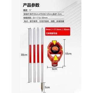全站仪小棱镜徕卡GMP111测量ADS101南方迷你微型小棱镜四节杆脚尖