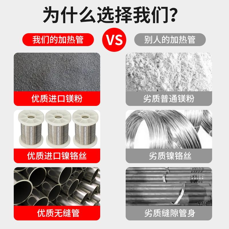 螺纹单头液体加热管水箱暖气片加热棒发热管4分6分1寸220V380V
