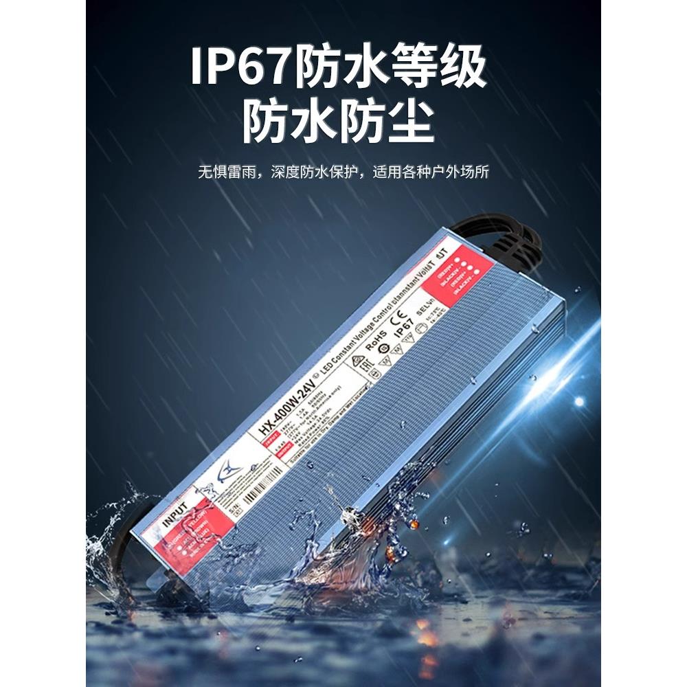 防水开关电源变压器超薄220V转DC12V24V100W200W300W400W500W600W
