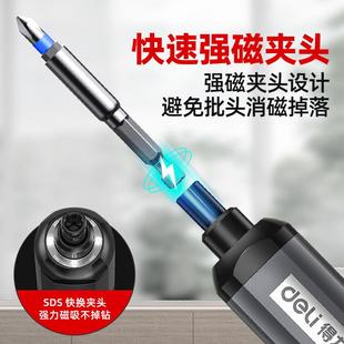 家用起子机小型多功能电批锂电自动工具套装 得力电动螺丝刀充电式