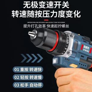 无刷小钢炮手电钻转家用电钻充电工具冲击多功能手枪钻电动螺丝刀