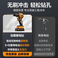 手电钻无刷小钢炮大功率锂电池手钻家用充电式电钻手枪钻带冲击钻