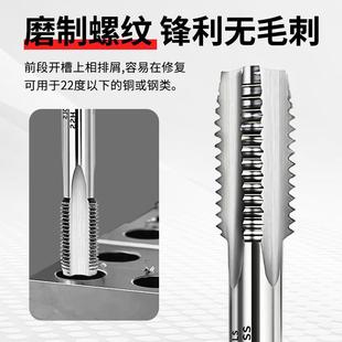 非标定做机用螺丝攻直槽粗牙细牙高速网螺纹螺丝攻M3M4M5M6M7M8M9