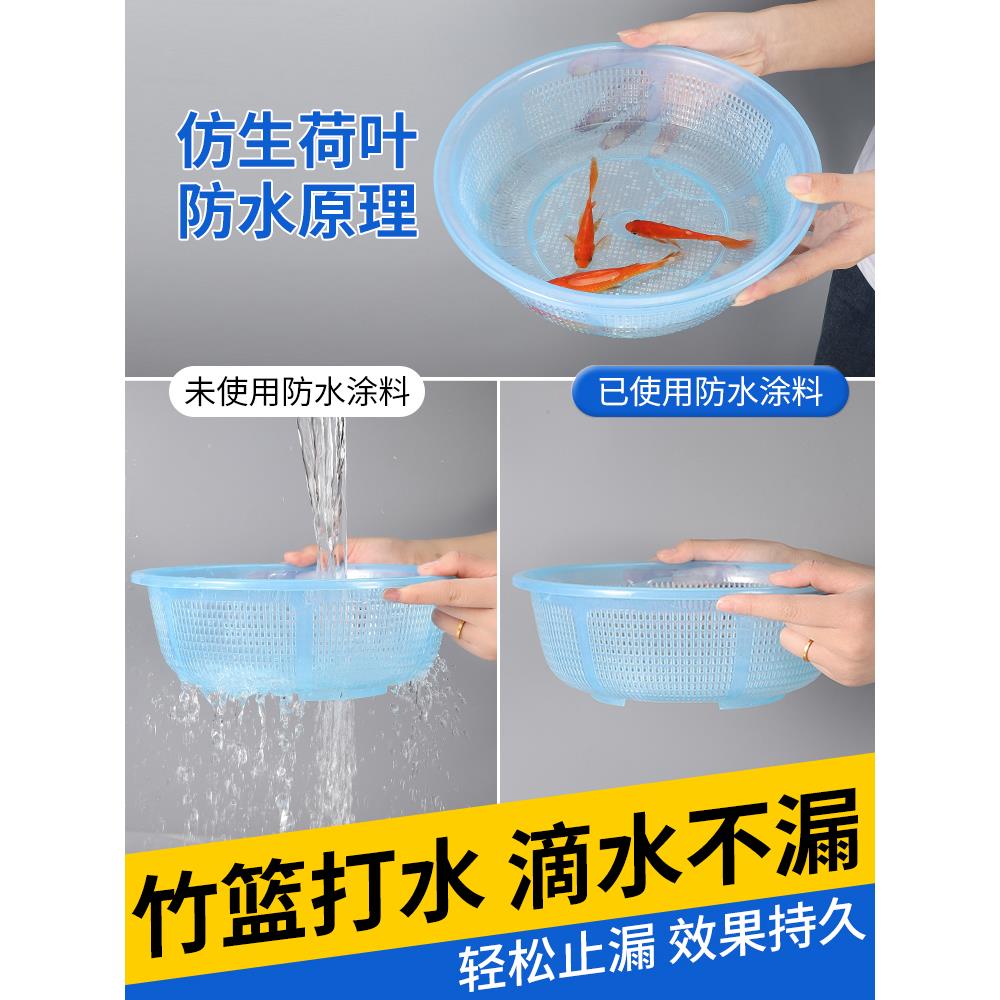 透明防水胶裂缝隙渗水外墙瓷砖补漏剂卫生间堵漏王防水涂料漆材料