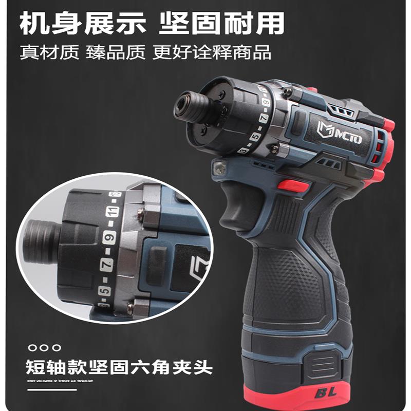 锂电池无刷电钻冲击起子机扭力批充电钻三件套组合套装电动工具