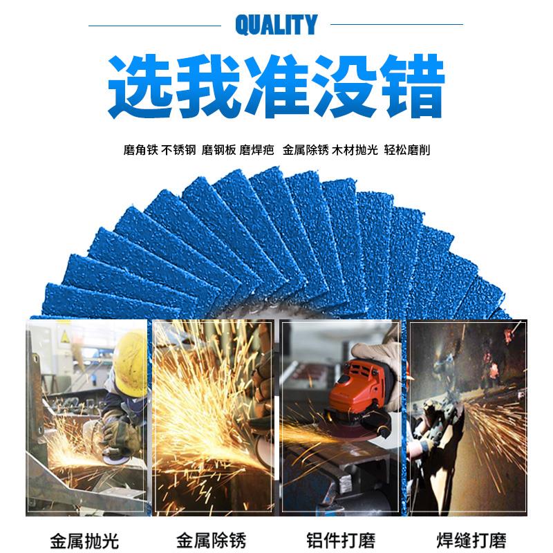 不锈钢软片兰砂韩式花叶轮金属打磨百页片百叶轮抛光片百叶片木工