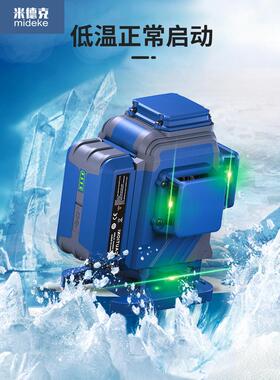 米德克GK03D地墙仪12线高精度强光激光下水平仪室外可见自动打线