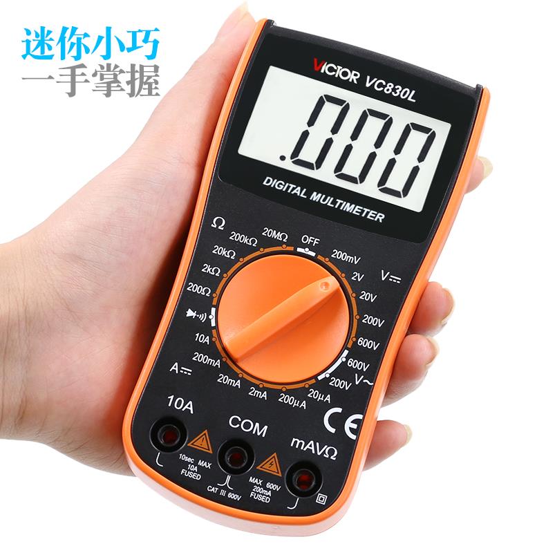 胜利万用表VC830L 数字高精度数显式迷你万能表便携式带蜂鸣3位半