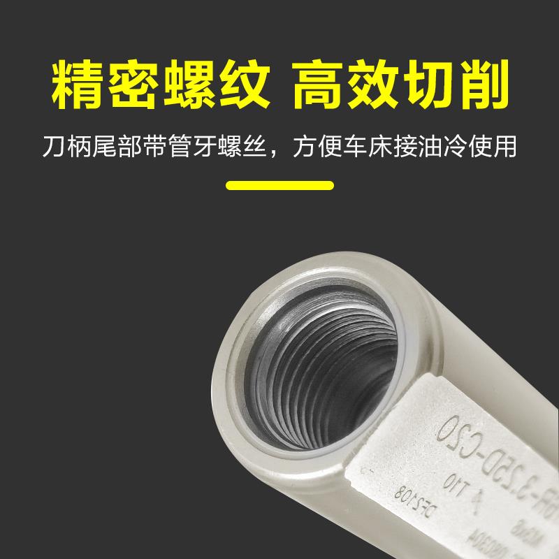 单刃U钻数控车一体刀杆镗孔一体刀杆SF型QCMT刀片小孔径镗孔钻