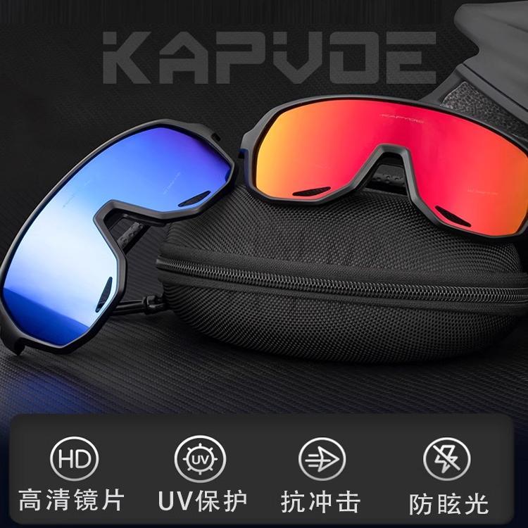 K【野途甄选】骑KAPVOE卡普沃E-X63行眼镜男户外KE-X63运动一体防