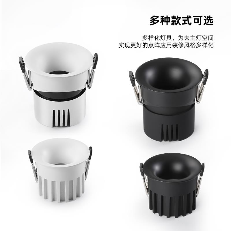 萌无边框JM-HC003护眼丘弧简面射灯嵌入式筒灯客厅防眩高显射灯可