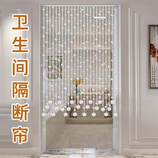 饰家用屏A01风子珠链窗帘帘 水晶珠帘免隔断帘客厅玄门关帘过道装