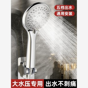 大出水孔淋浴花洒喷头淋雨花晒莲蓬头浴室热水器洗澡沐浴家用通用