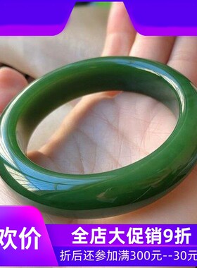 天然和田碧玉56.3mm圈口手镯 辣绿色 无裂正装料子细腻温润配证xe
