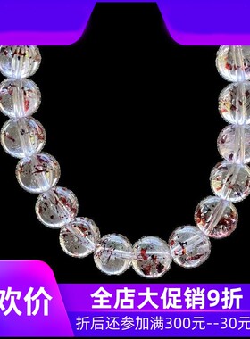 新品毒液红黑云母超七单圈手链双色超七手串男女珠链珠串7.9mm