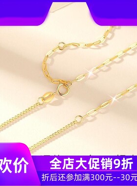 18k金项链女方格链拼接古巴链个性黄金彩金玫瑰金ins风锁骨链素链
