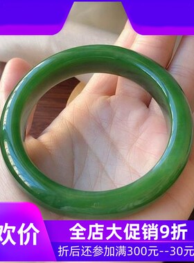 天然和田碧玉58.3mm圈口手镯 辣绿色 无裂正装 料子细腻配证书xe0