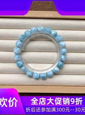 天然多米尼加海纹石鼓珠手链男女款单圈拉利玛老型珠手串规 9.6mm