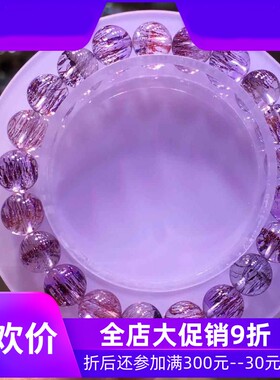 天然彼岸花红超七手链 金草莓晶紫红发晶单圈圆珠手串珠链规格9mm