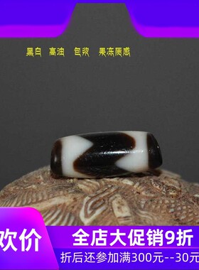 一图一物天然虎牙天珠黑白色高油包浆锁骨链天珠jja