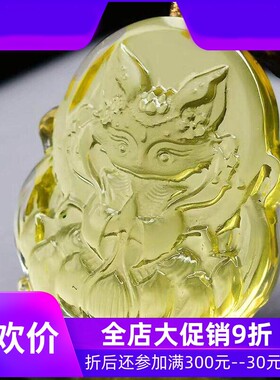 天然巴西收藏级柠檬黄水晶手工雕刻九尾狐狸吊坠项链毛衣链净体即