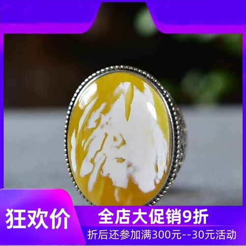 天然俄料原矿瓷白溶洞霸气款戒指925银妖白无优化无烤色琥珀