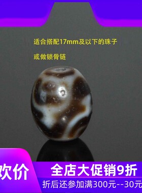西藏天然风化宝瓶天珠高油润至纯达洛锁骨链复古民族风jja