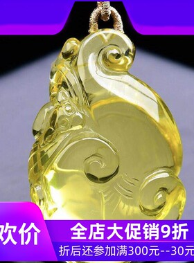 天然原矿巴西柠檬黄水晶手工雕刻如意蝙蝠吊坠项链毛衣链玻璃体即