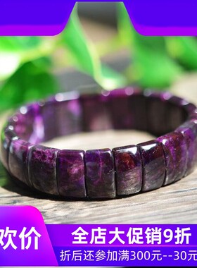 天然复古油润桃红紫舒俱来手排宽版镯排优雅风女款手链苏纪石牙排