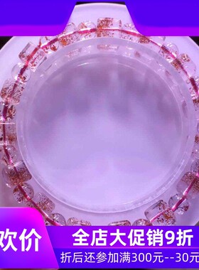 新品天然金草莓晶方糖手链超七魔方手串 水晶手链珠链规格7mm左右