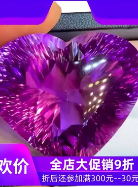 天然水晶原矿紫水晶浓郁宝石刻面心型吊坠项链全净体172克拉夸