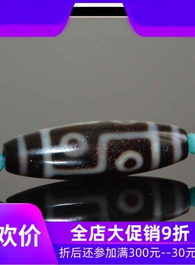 藏式天然黑白包浆折线六眼天珠手链项链男女锁骨链jja