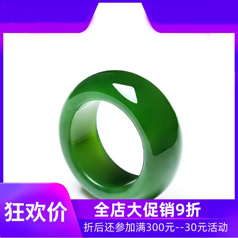 和田玉碧玉戒指素面戒圈男款玉石玉器扳指内径21mm带证书dcl图片