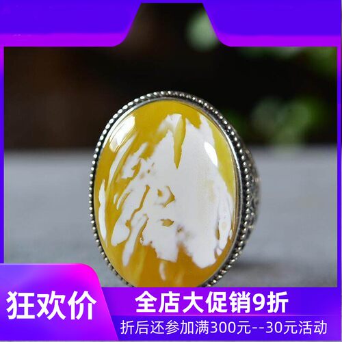 天然俄料原矿瓷白溶洞霸气款戒指925银妖白无优化无烤色琥珀