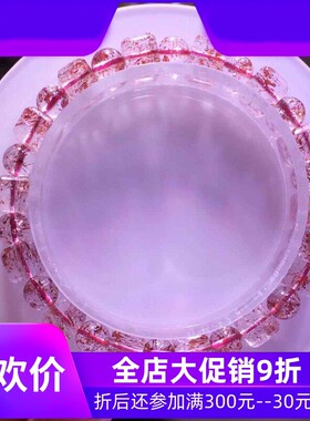 新品天然金草莓晶方糖手链超七魔方手串 男女珠链珠串规格7mm左右