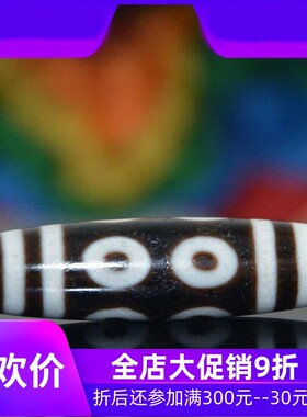 孤品一图一物黑白色风化高油包浆八眼天珠锁骨链男女款jja
