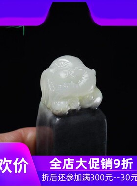 新疆青花大象玉印章玉石摆件太平有象刻章书房文玩含证书yzf