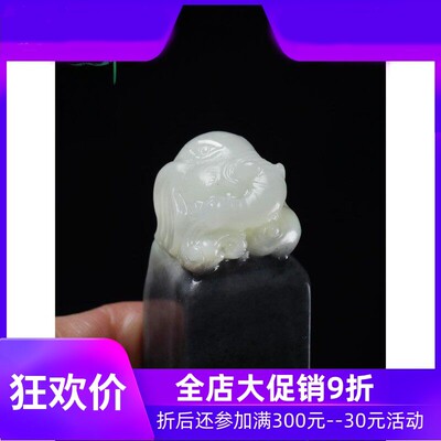 新疆青花大象玉印章玉石摆件太平有象刻章书房文玩含证书yzf