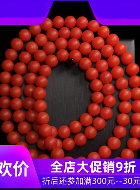 天然云南保山南红散珠多圈手链手串项链满肉赤玉锦红油润7mm悠