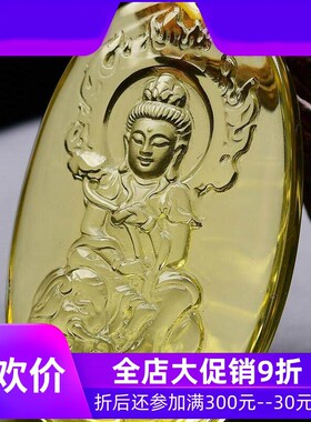 天然巴西柠檬黄水晶手工精雕刻普贤菩萨龙蛇守护神吊坠项链净体即