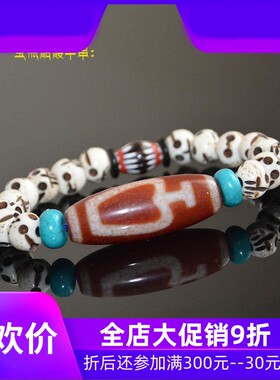 天然西藏十字六眼天珠龙纹血丝宝瓶天珠骷髅头绿松石手串男女款jj
