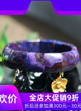 天然老料油润幻彩蓝紫色舒俱来宽版镯排手排手链大颗粒复古男女款