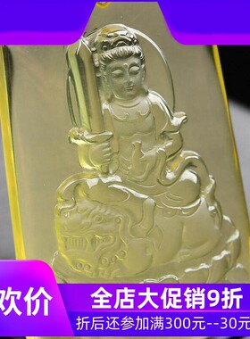 天然巴西柠檬黄水晶手工雕刻文殊菩萨无事牌吊坠项链毛衣链净体即