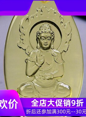 天然巴西柠檬黄水晶手工精雕刻阿弥陀佛菩萨猪狗守护神吊坠项链即